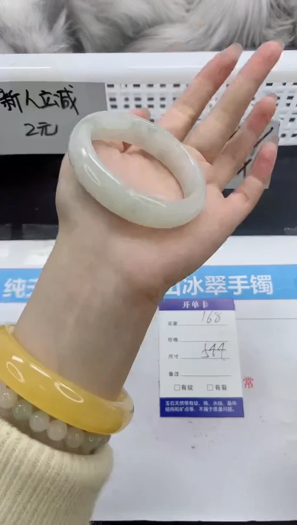 【闪购商品】石英质玉手镯未镶嵌k168-54.4