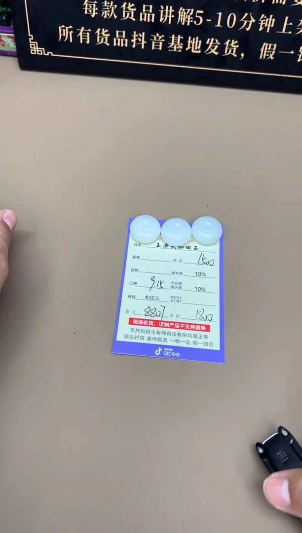 未镶嵌和田玉挂件8807多样性发货拍一发一
