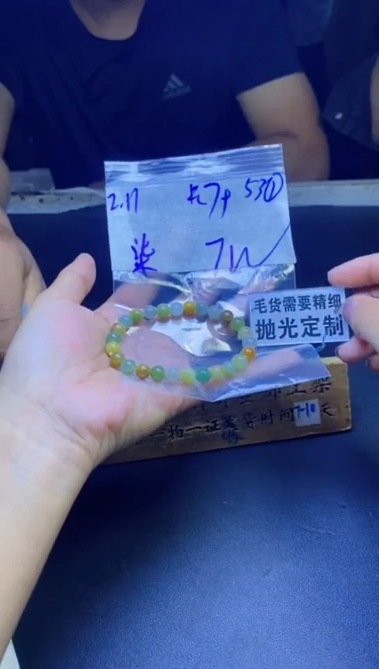 【闪购商品】定制翡翠未镶嵌天然缅甸翡翠A货，拍一发一