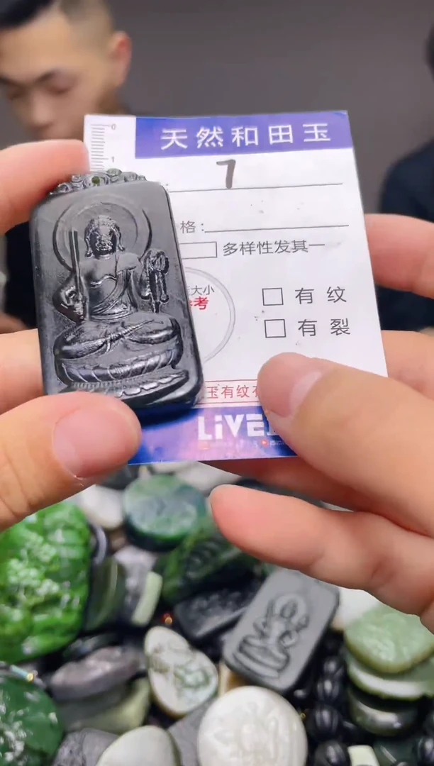 颈饰未镶嵌和田玉7