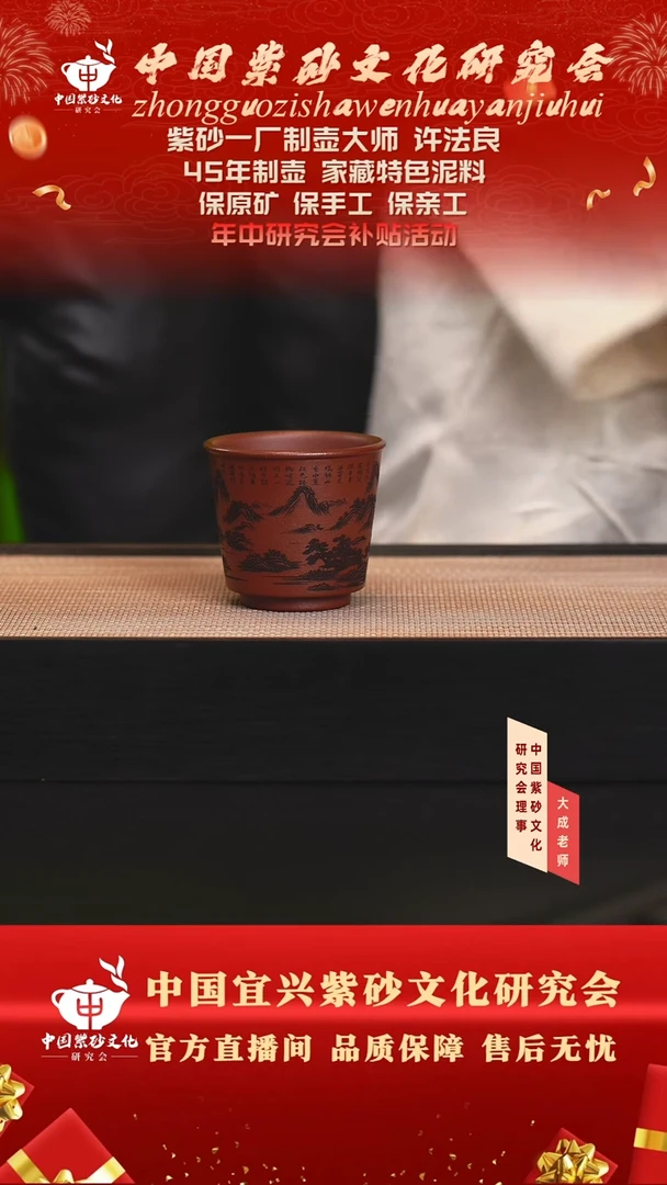 茶壶紫砂7号 底槽清 120cc左右