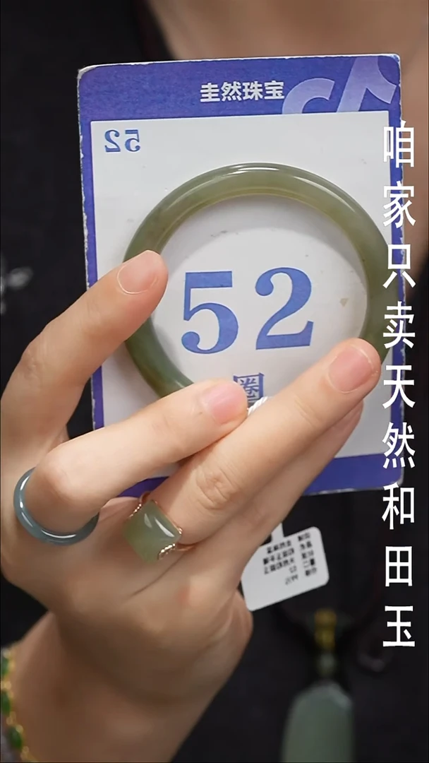 未镶嵌手镯和田玉032