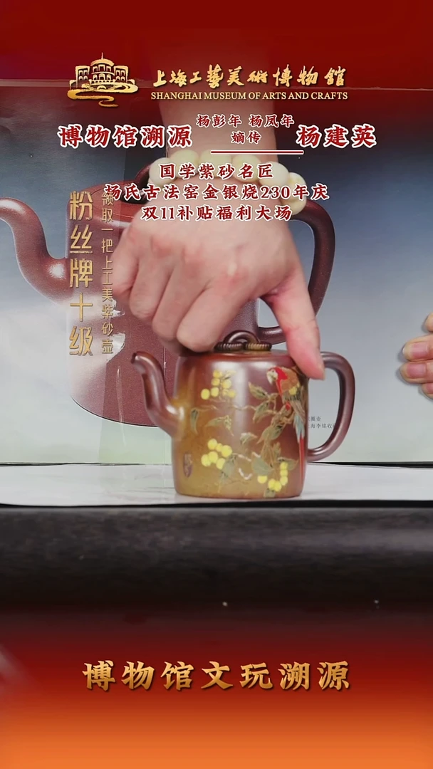 茶壶紫砂紫砂茶壶45