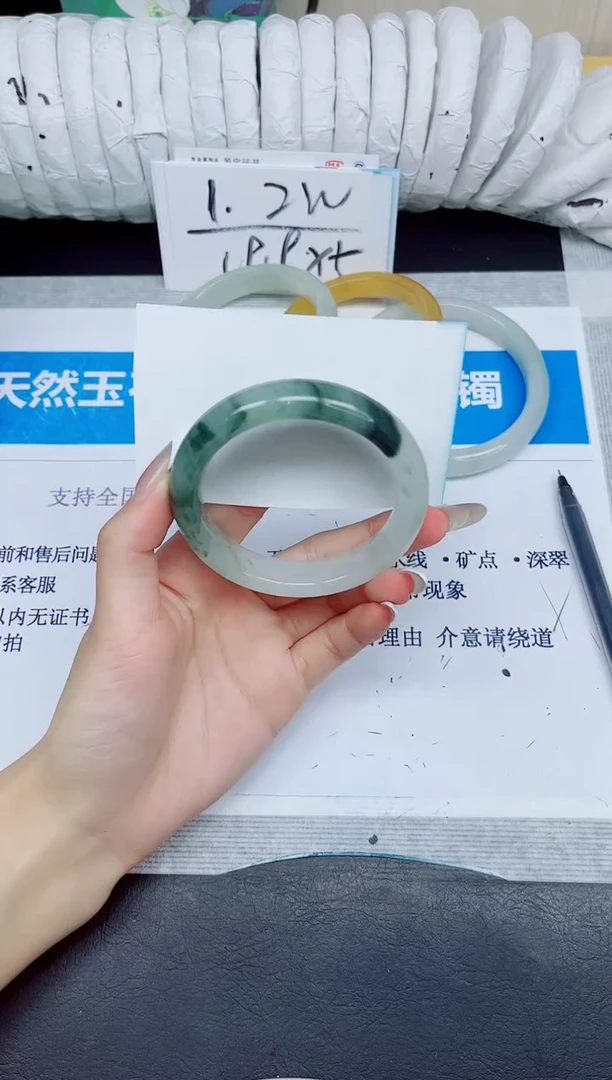石英质玉手镯未镶嵌238//54