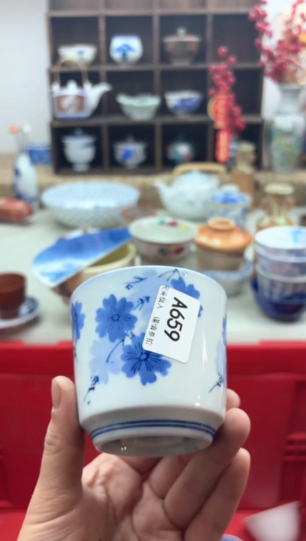 【闪购商品】碟659A.............