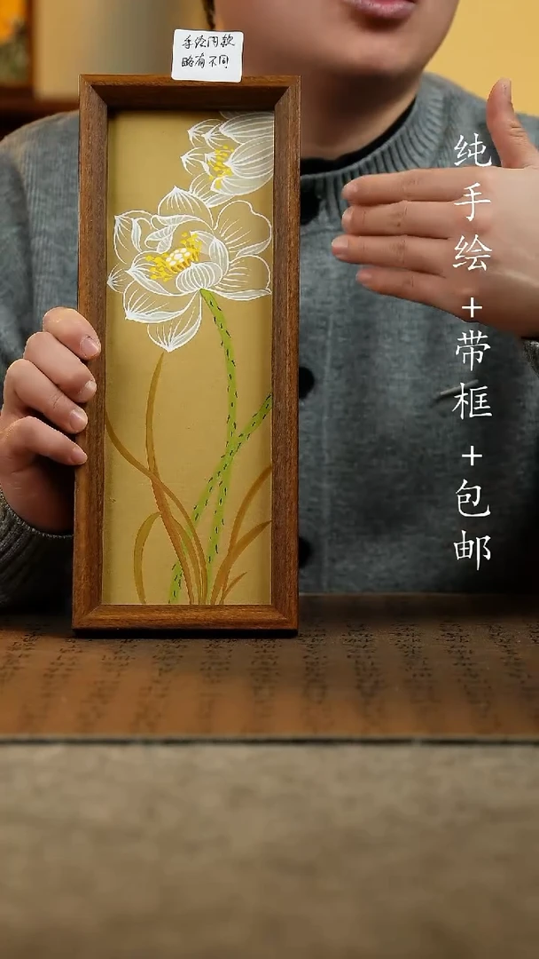 国画原创纯手绘国风国画摆台：画芯+画框12.5*31.5