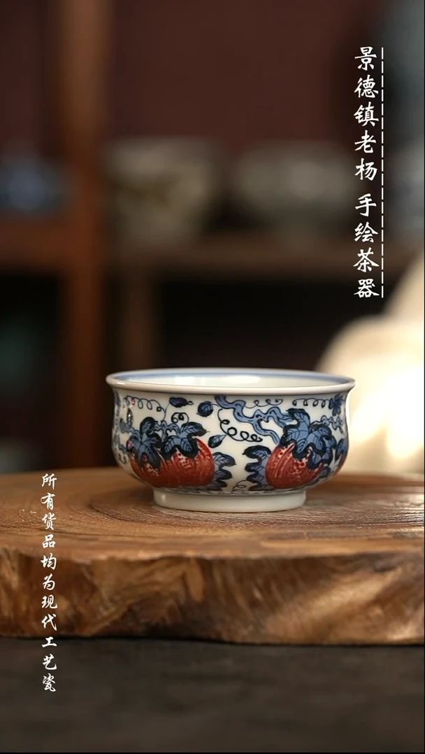 现代瓷 微瑕福利