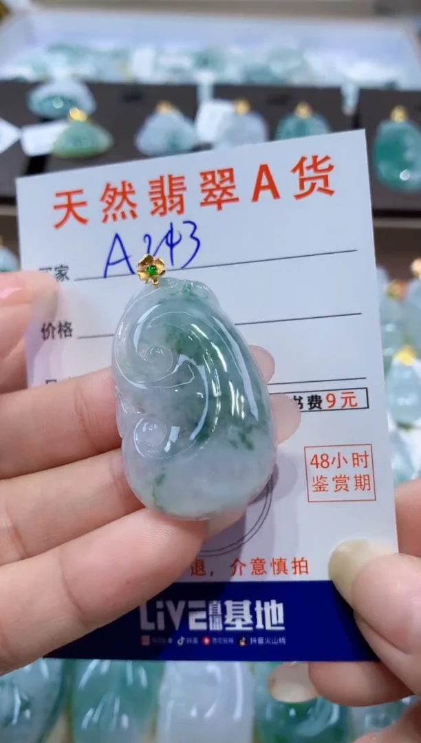 颈饰18K金镶嵌翡翠天然缅甸翡翠A货挂件