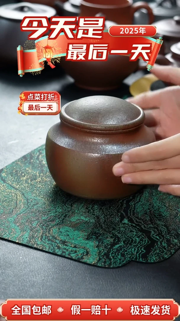 茶壶紫砂柴烧茶叶罐
