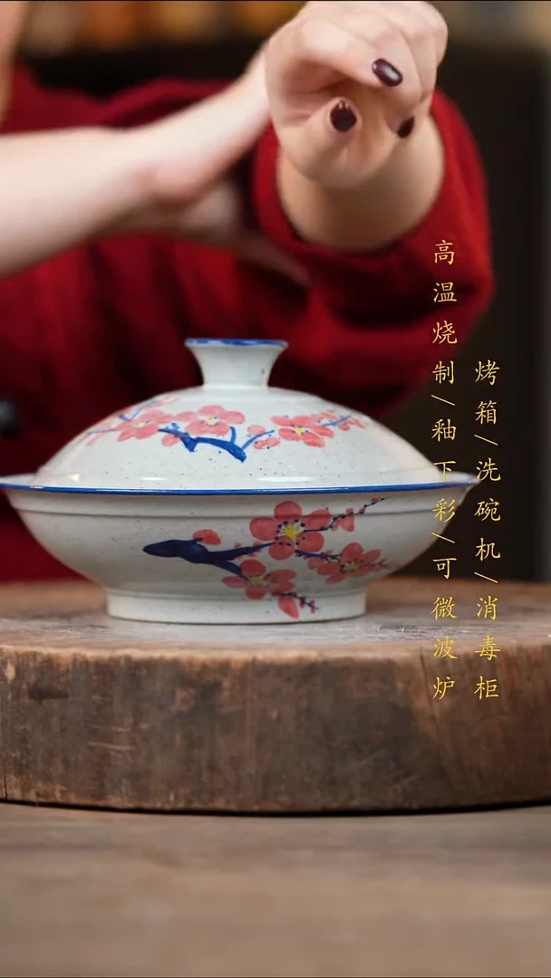 瓷片景德镇高温釉下彩（食品级）