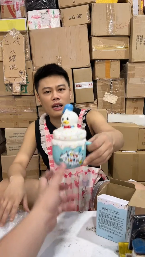 瓷片原盒唐老鸭松松蛋糕水杯