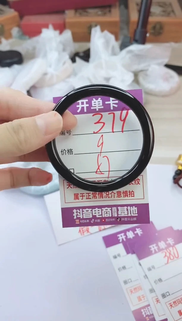 手镯玛瑙/玉髓未镶嵌379