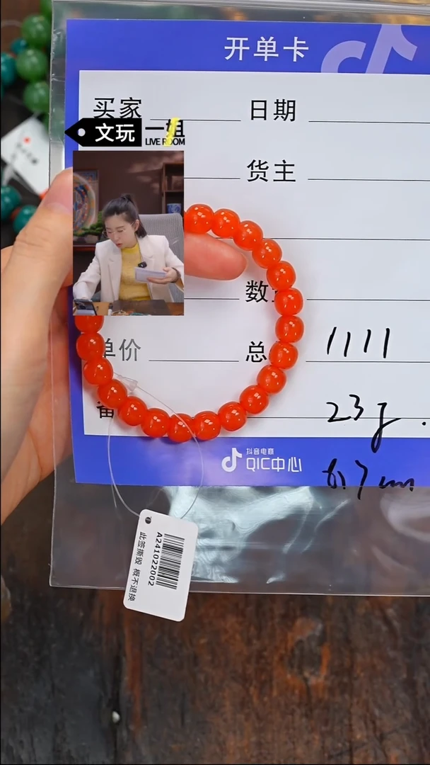 【闪购商品】南红玛瑙珠宝奇石未镶嵌南红