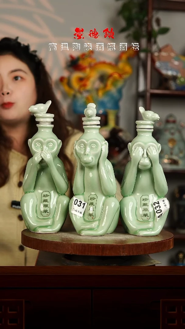 景德镇垚晶陶瓷微瑕1斤三猴一套