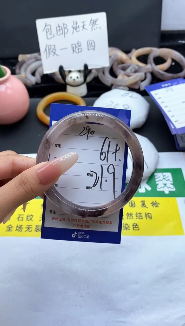 未镶嵌手镯石英质玉（金丝玉）190-61+
