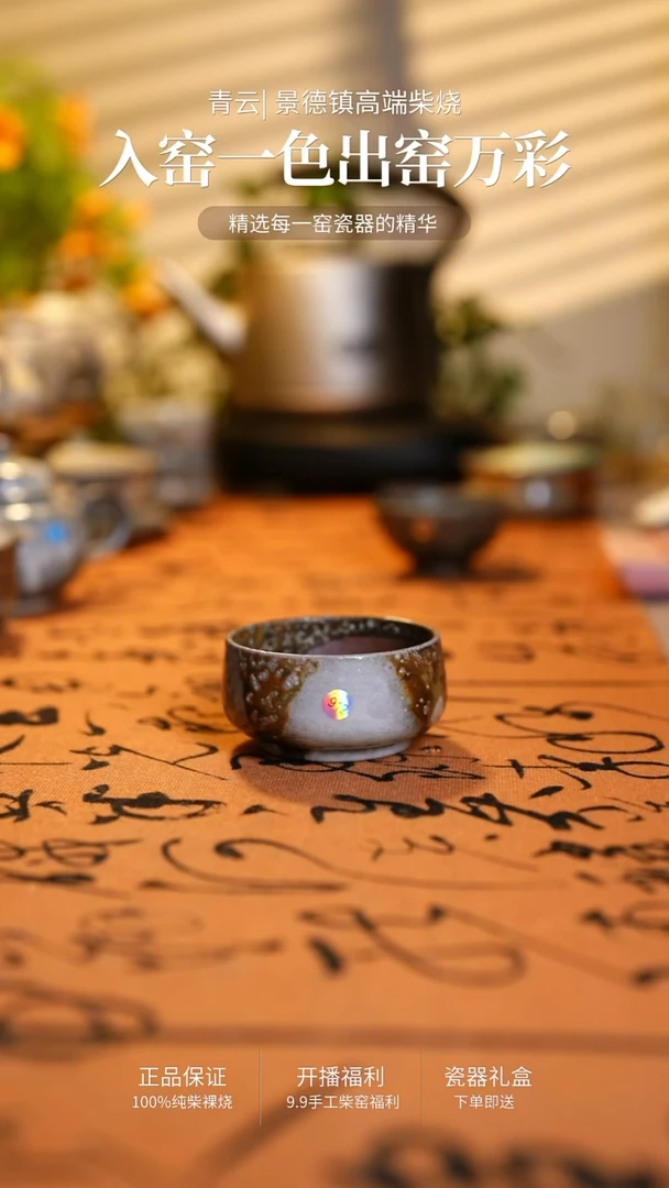 912******************