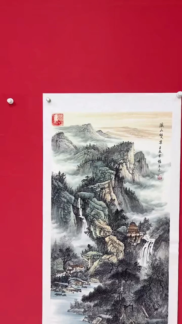国画泼彩/山水/宣纸/国画