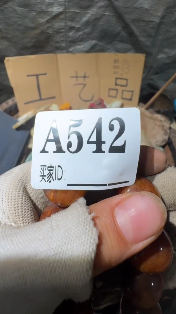 囡*佳合创意屋专属链接