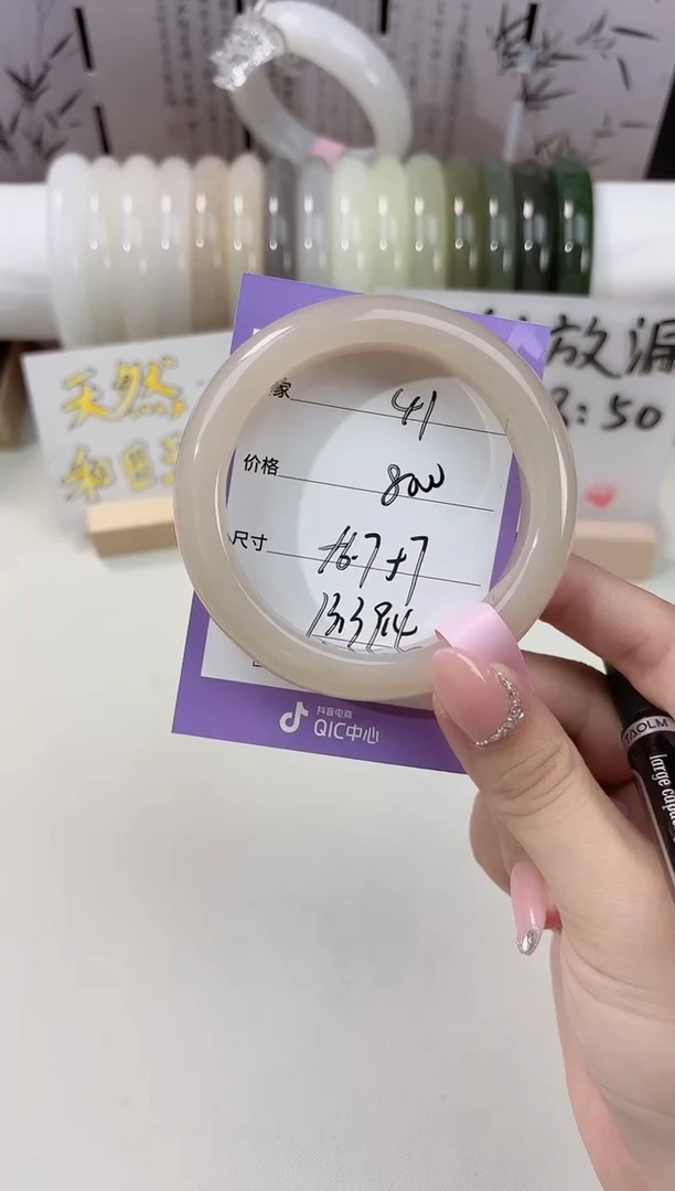 未镶嵌手镯和田玉藕粉41