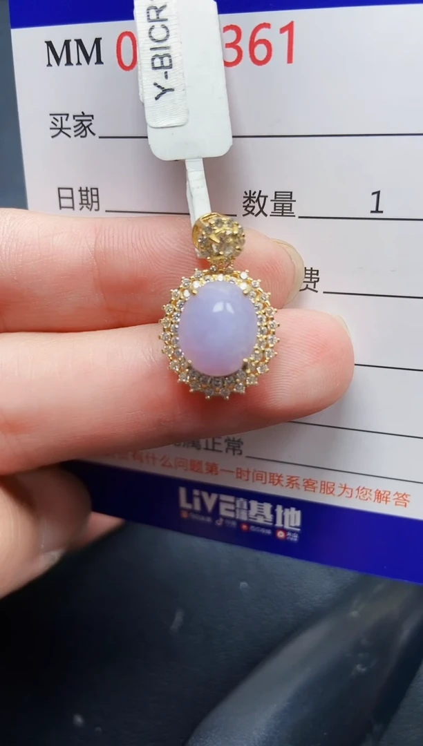 翡翠银S925镶嵌颈饰9361