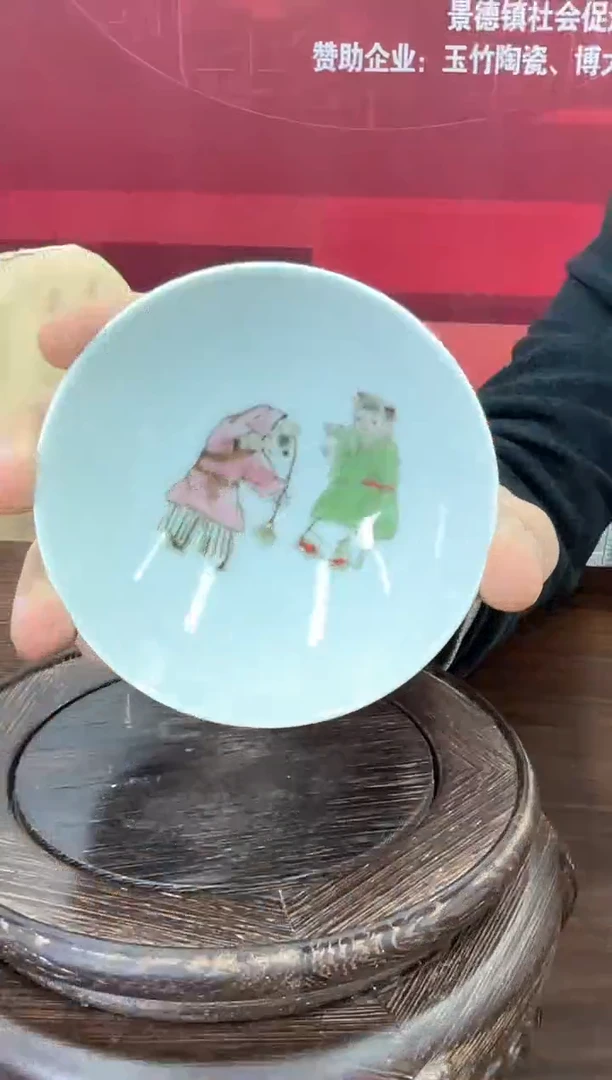 【闪购商品】032函夏罗金枝钟童子陶瓷普洱杯主人杯