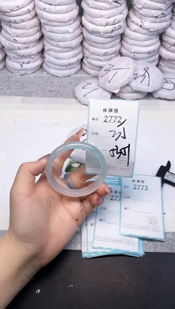 玛瑙/玉髓手镯未镶嵌2772
