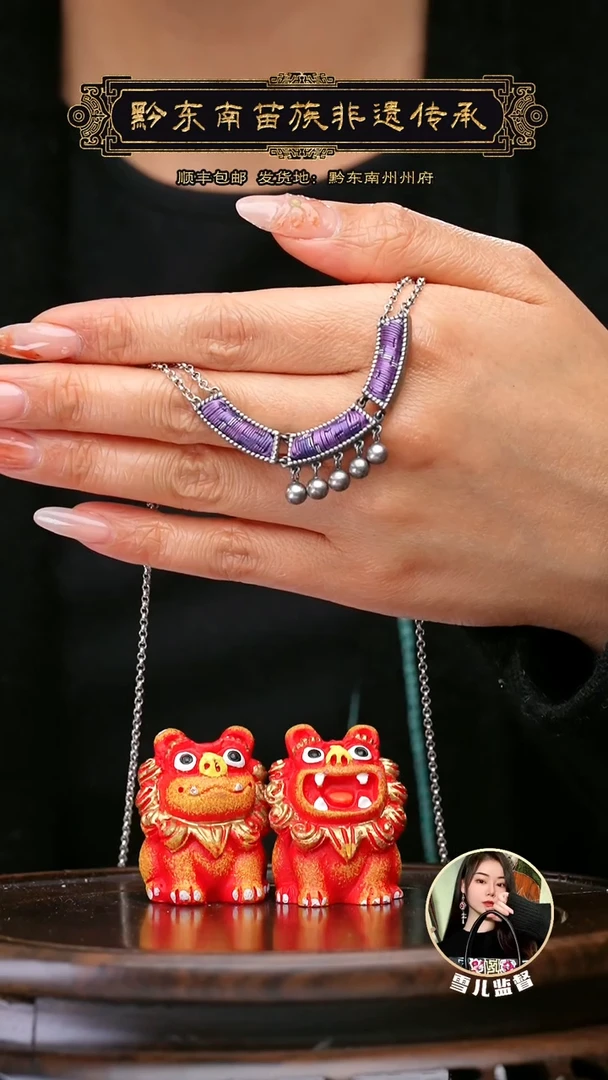 【闪购商品】刺绣黔东南苗族刺绣A958