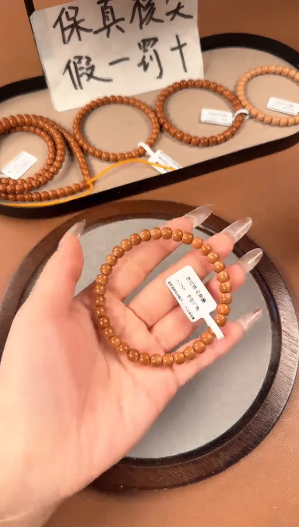 手串橄榄核6.2mm   老挝核尖   老型珠单圈