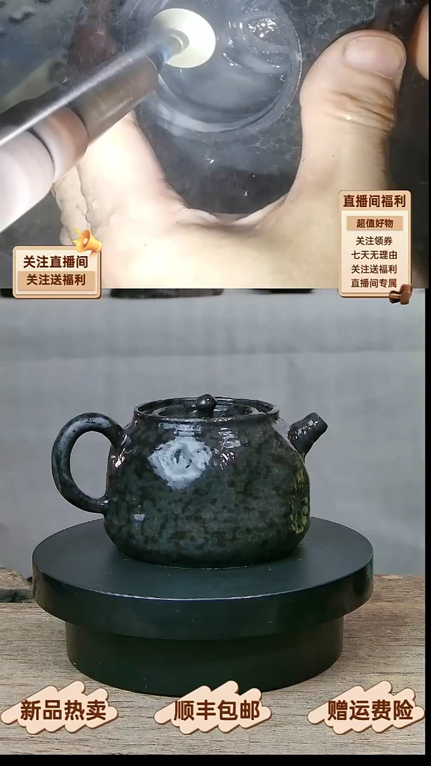 1 新品天然冰碛岩豹纹玉化透光石壶210