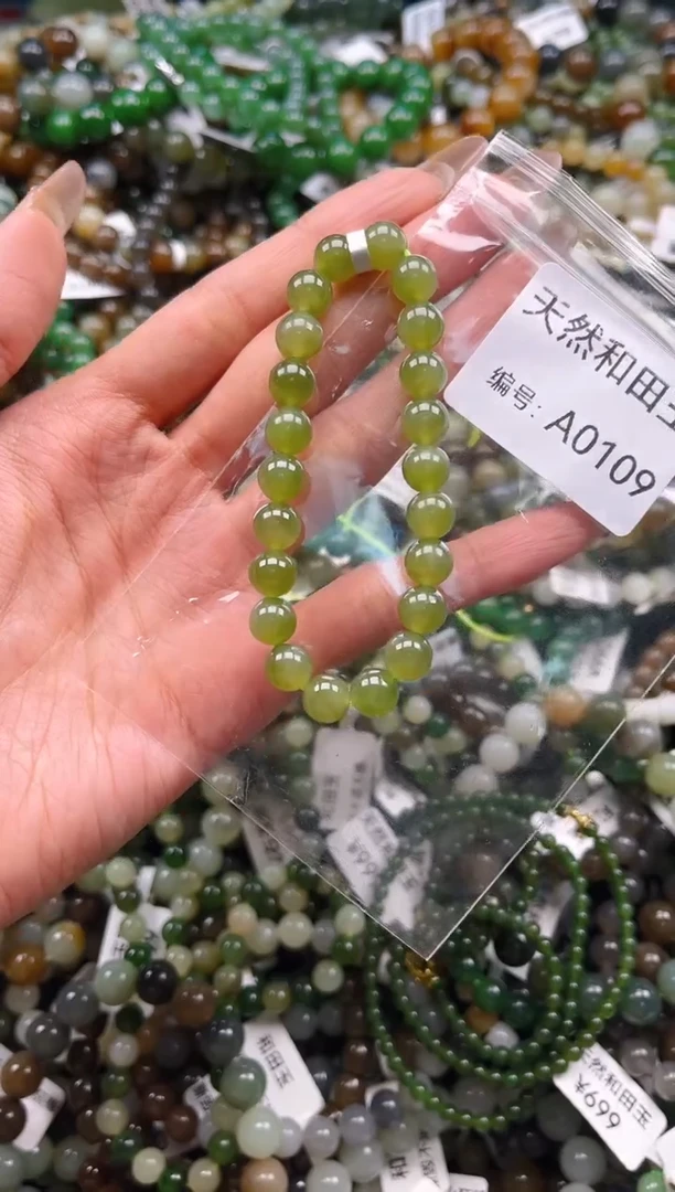 未镶嵌和田玉挂件1