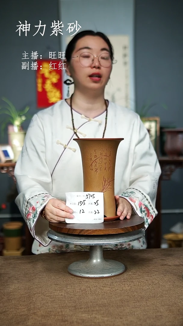 【闪购商品】紫砂花盆5705+Z 紫砂花盆