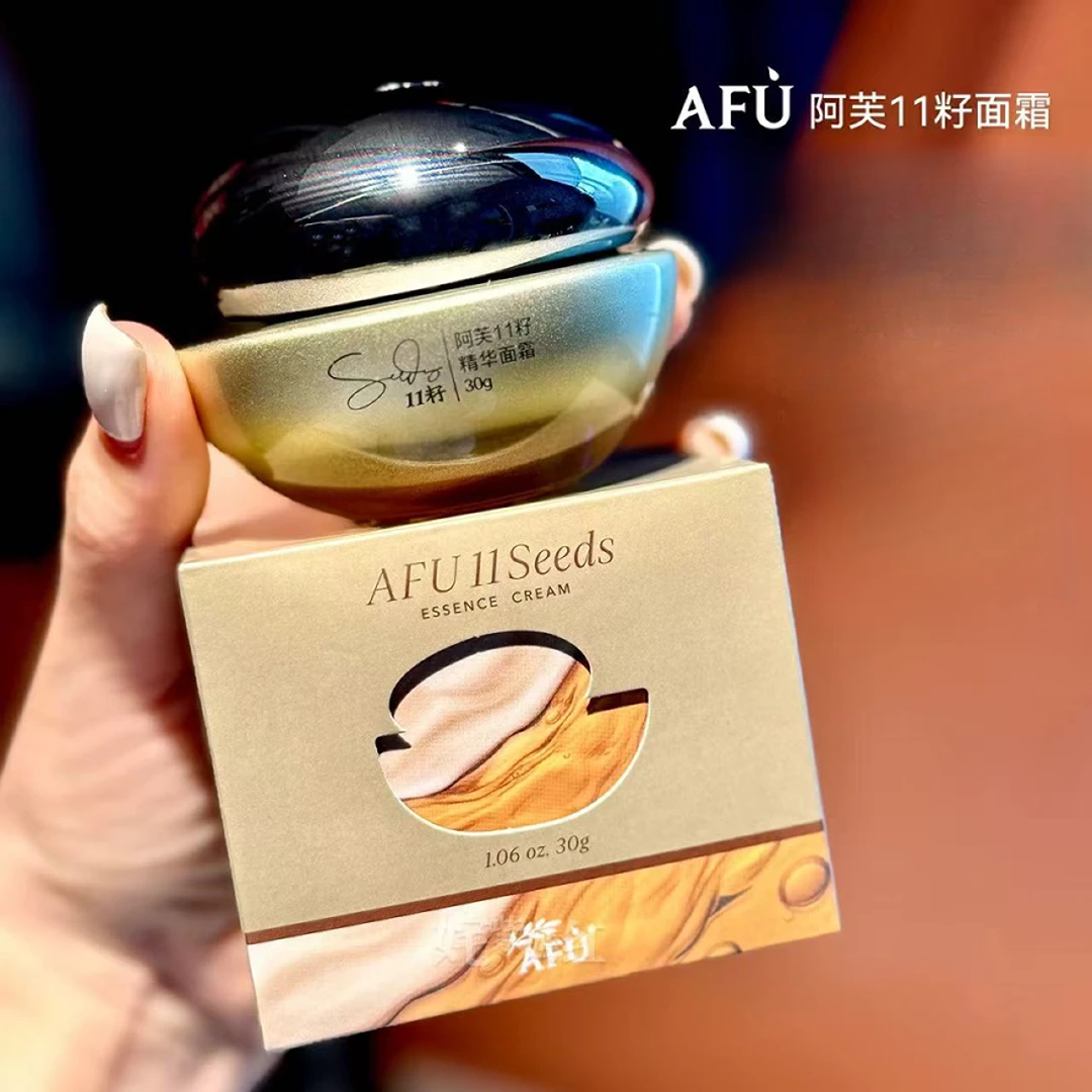 阿芙十一籽精华面霜 30g