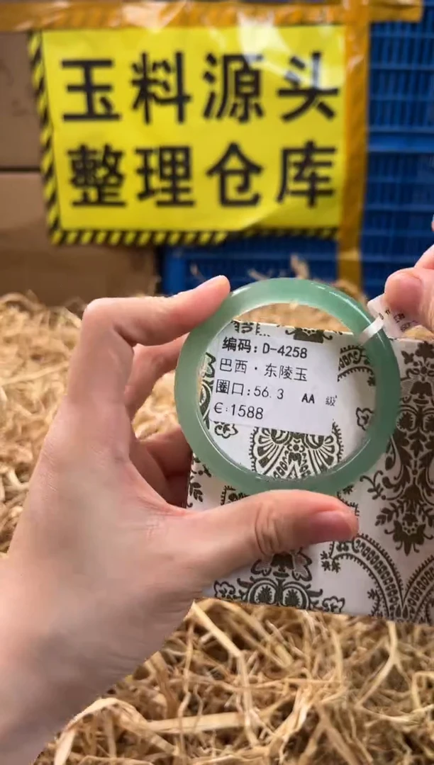 未镶嵌手镯石英质玉D-4258