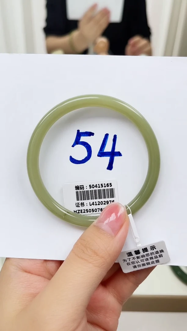 和田玉手镯未镶嵌5145