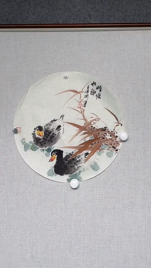 国画王洋洲老师50*50