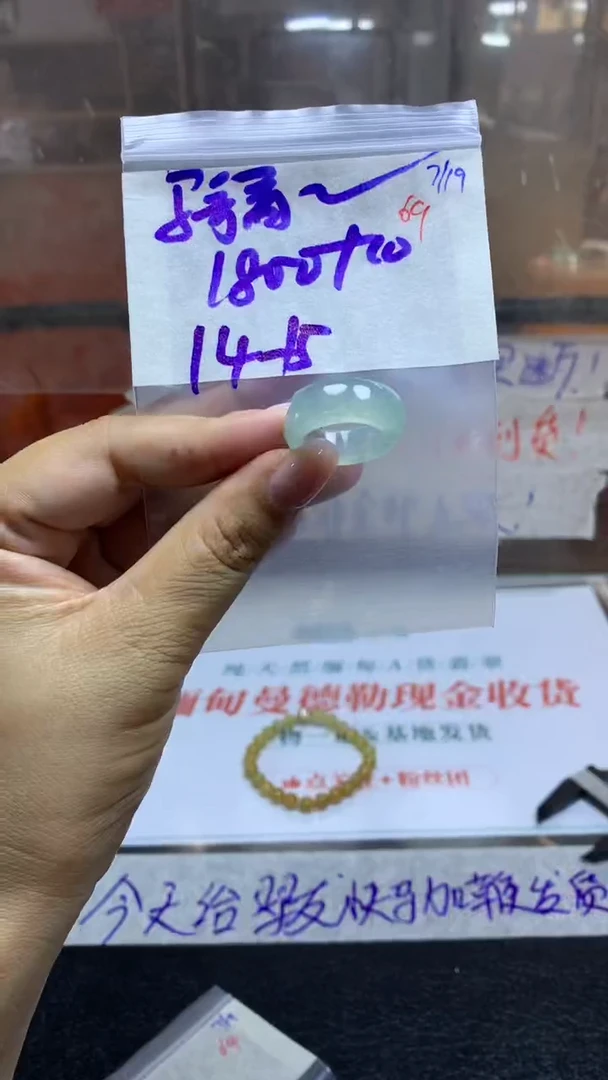 定制翡翠未镶嵌骑****茶毛货需精细抛光拍一发一