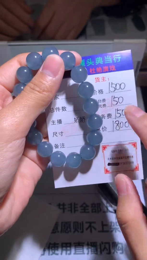 未镶嵌定制翡翠陈**饭-毛货-不退不换-多样性发货-