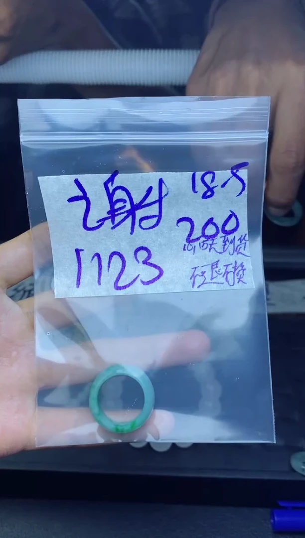 未镶嵌定制翡翠谢*拍一发一