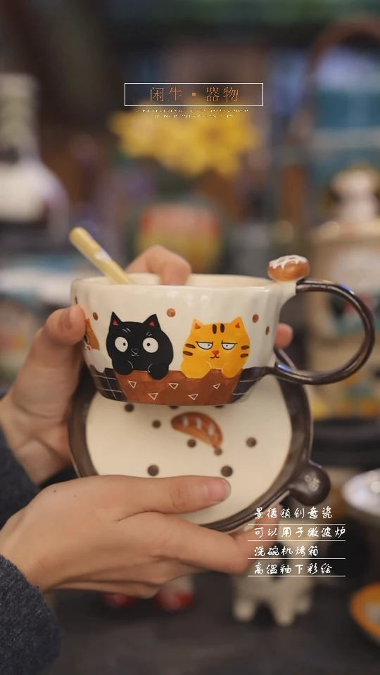 【闪购商品】景德镇可爱设计师款陶瓷
