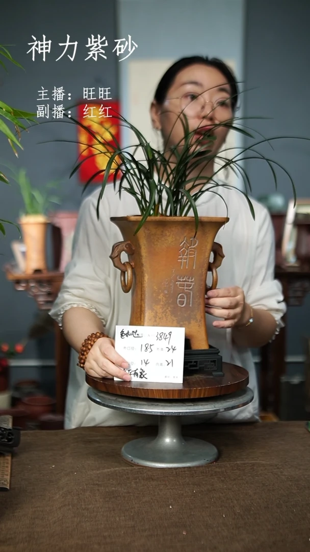 紫砂花盆3849+S 紫砂花盆紫砂
