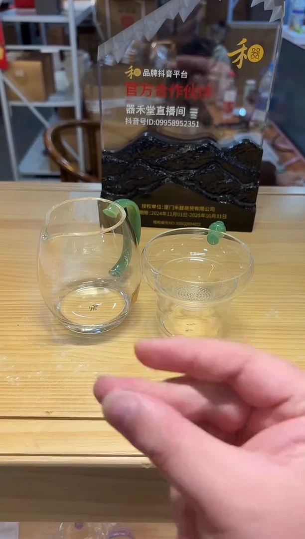 【闪购商品】禾器澄然翡翠玉+器禾堂-奉珠茶漏-翡翠玉