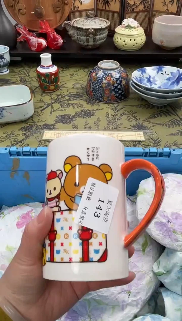 瓷片暴***?143默认微瑕闪购默认库存一件