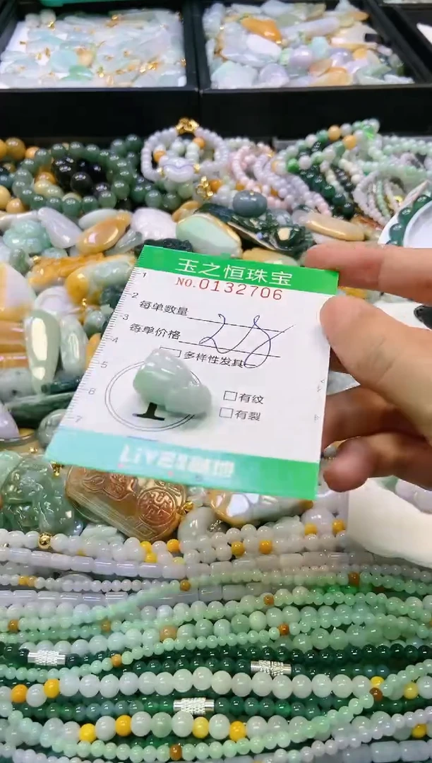 翡翠未镶嵌颈饰闪购0132706