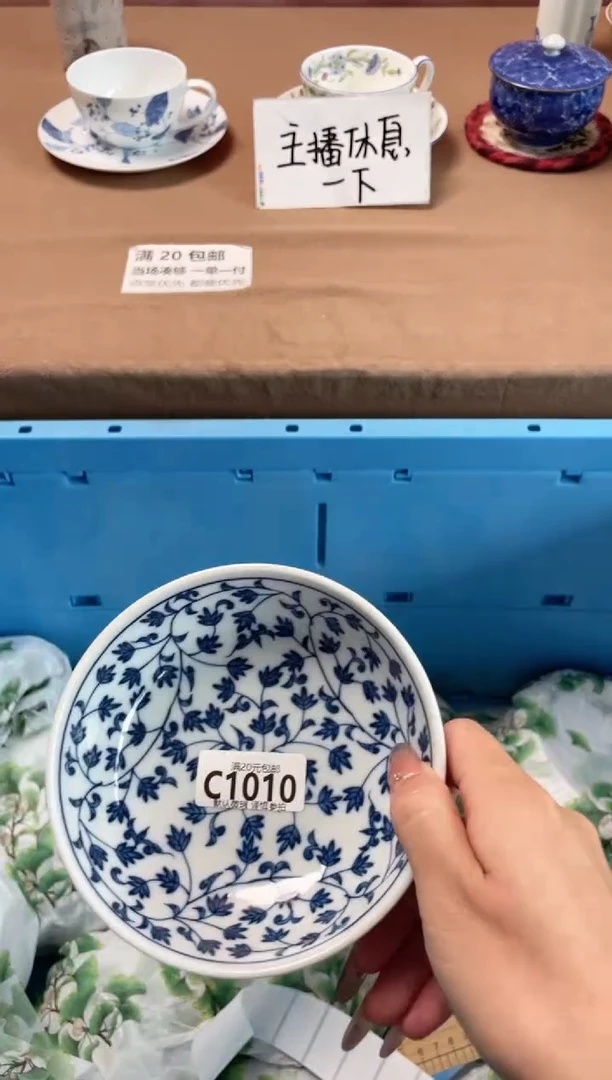 瓷片B***y瓷器瓷器C1010