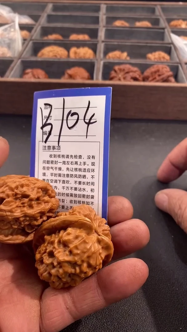 【闪购商品】文玩核桃吊坠39肚41核欢