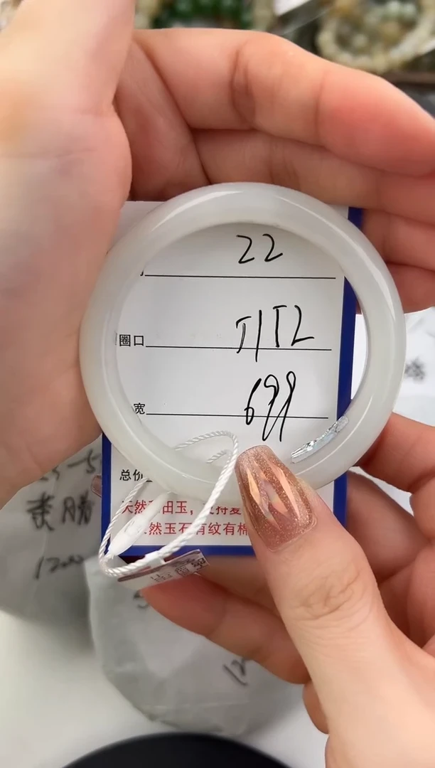 未镶嵌手镯和田玉22颜色微差无瑕疵