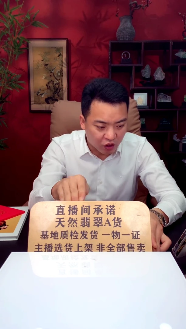 定制翡翠未镶嵌天然翡翠A货（拍一发一）