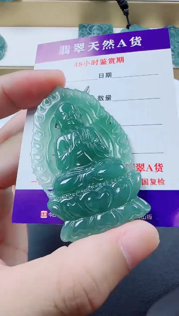 翡翠未镶嵌颈饰大日多样性发其一