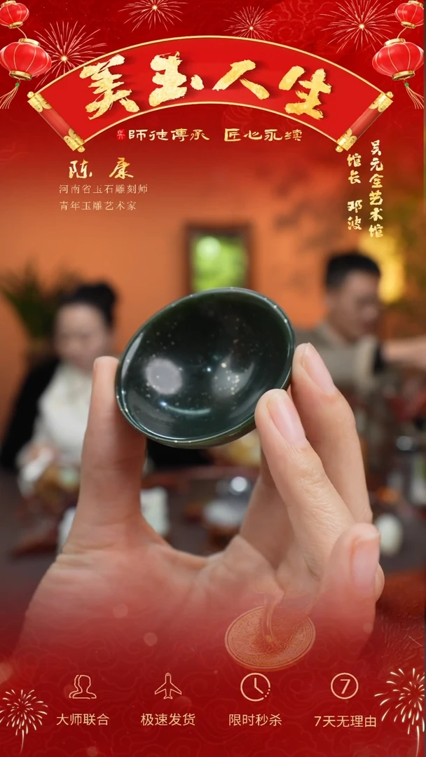 【闪购商品】和田玉摆件未镶嵌茶杯