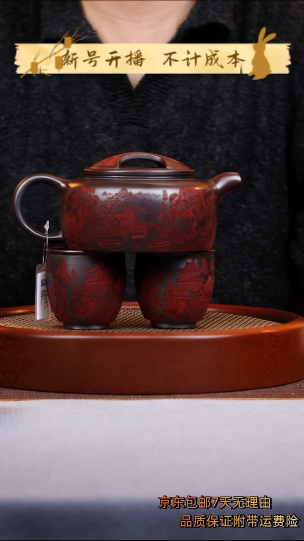 茶杯紫砂牛盖莲子